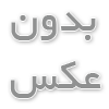 مالیات بر عایدی سرمایه  پایان حضور دلالان در بازار خودرو؟